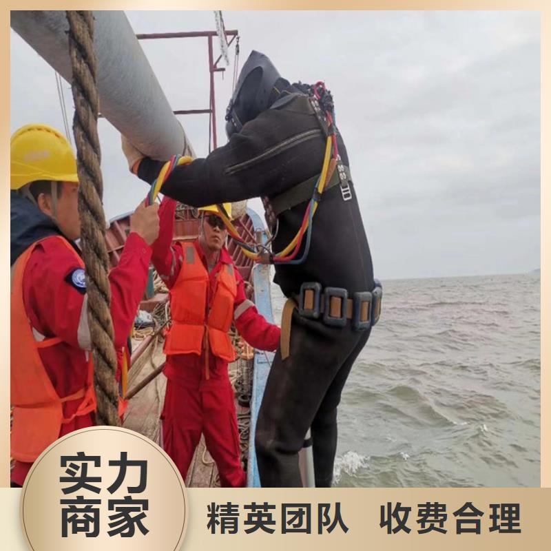 水下切割公司全國各地施工服務(wù)