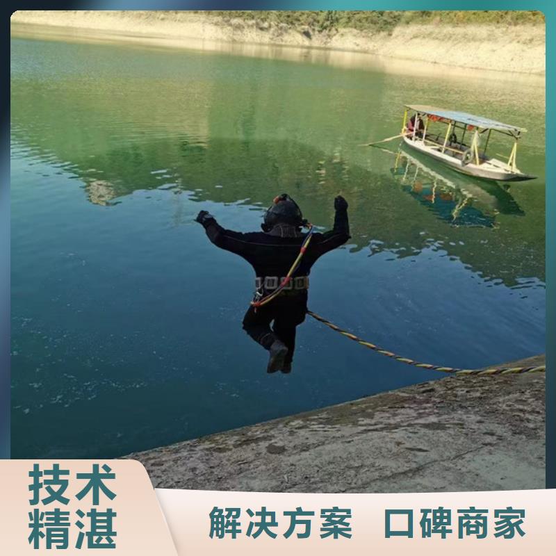 水下作業(yè)公司-歡迎您