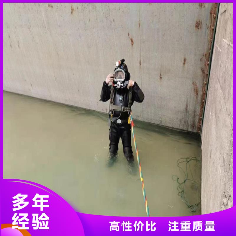 潛水員服務公司水下封堵公司誠信放心