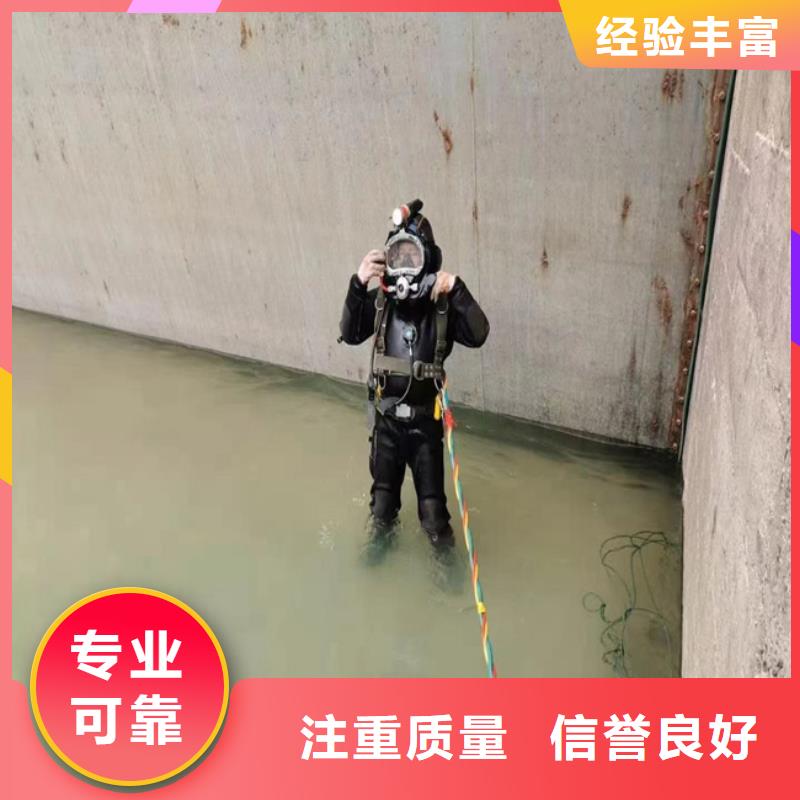 潛水員服務(wù)公司水下作業(yè)公司正規(guī)公司