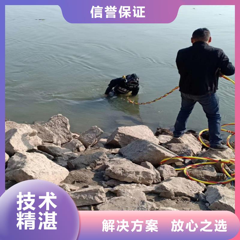 潛水員服務(wù)公司水下攝像檢查維修施工快捷