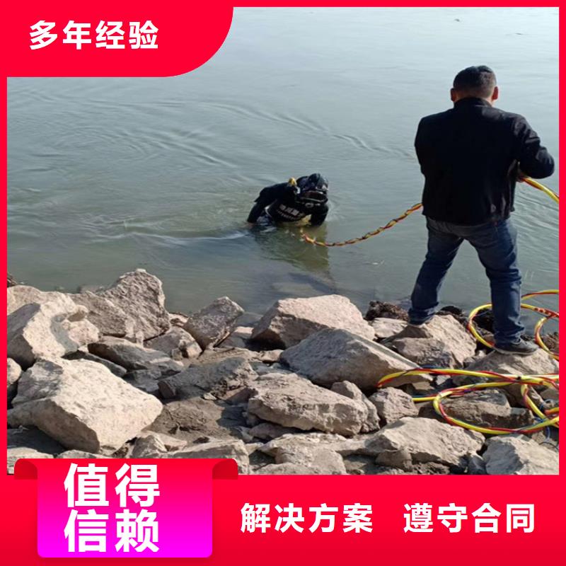 潛水員服務(wù)公司水下攝像檢查公司放心