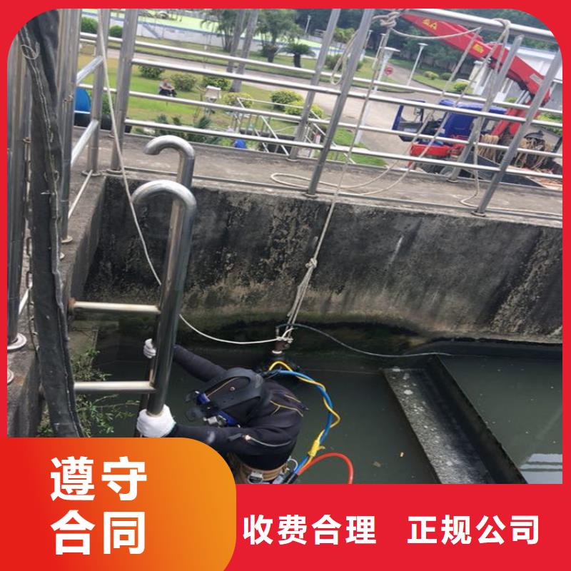 潜水员服务公司_水下作业公司品质卓越