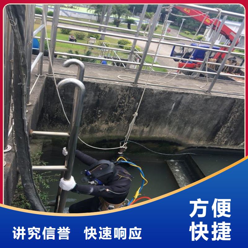 潛水員服務(wù)公司水下打撈隊(duì)品質(zhì)卓越