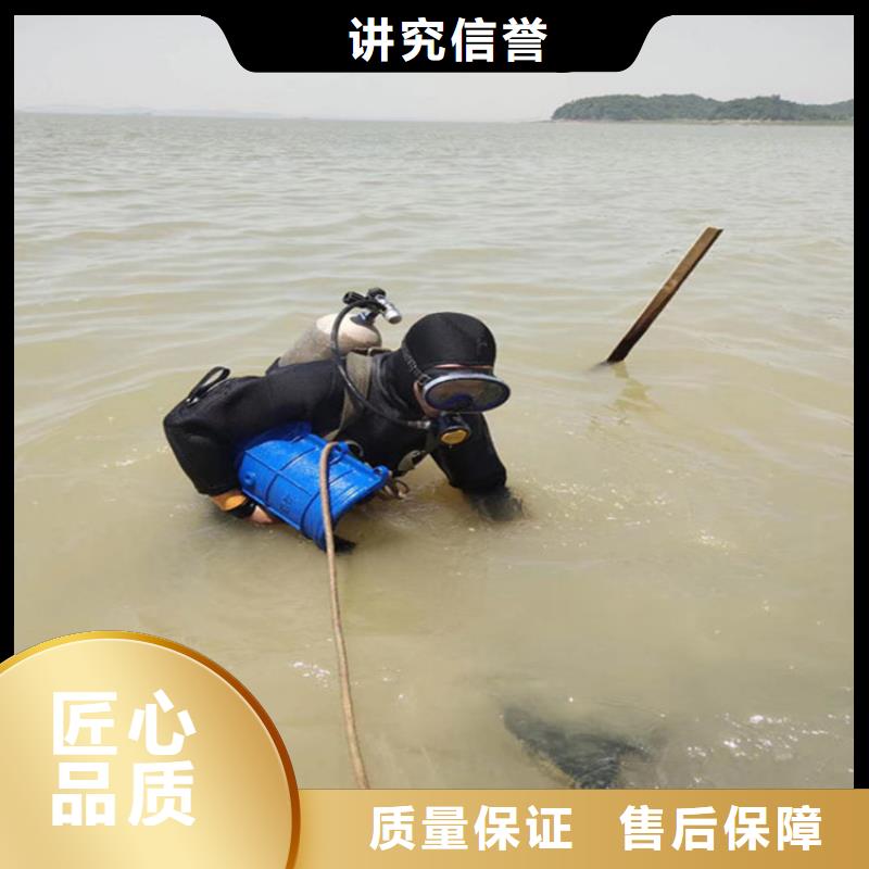  潜水员服务公司信誉良好