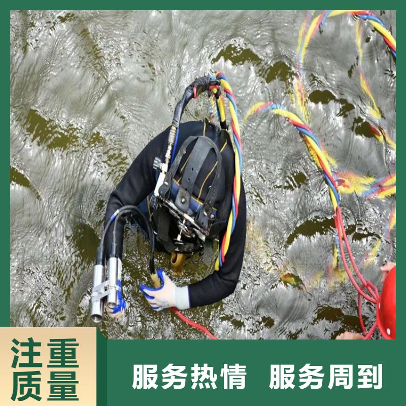 潜水员服务公司-水下拆除公司技术比较好