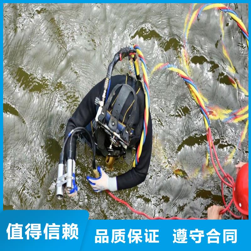 潜水员服务公司,水下作业公司价格公道