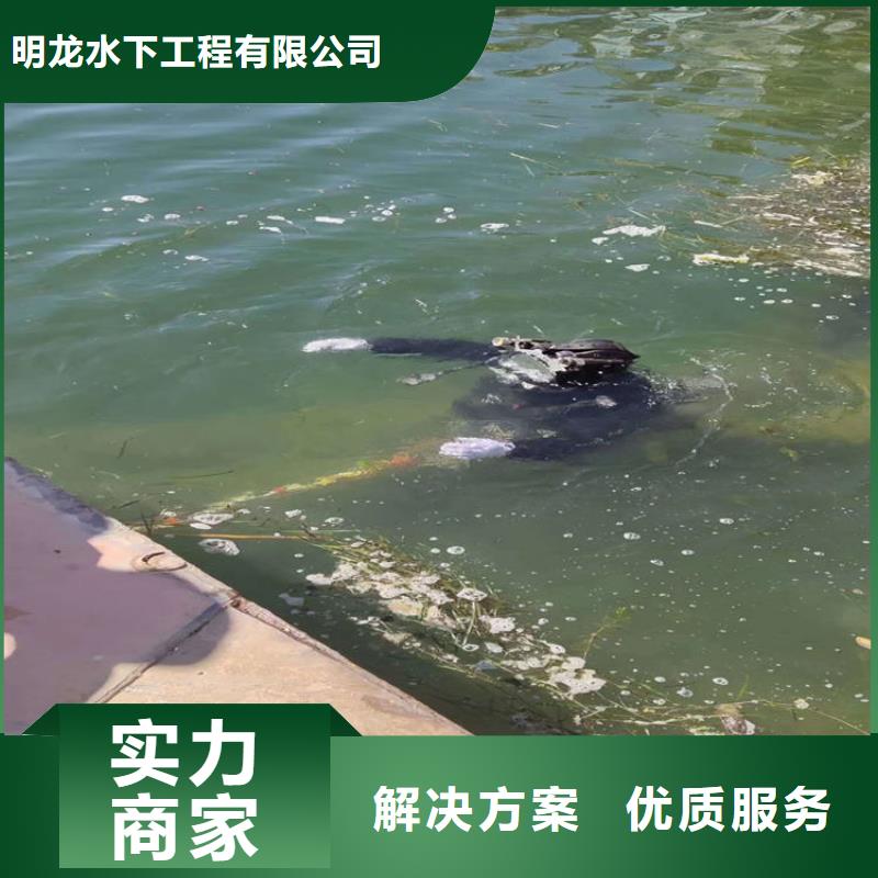 潜水员服务公司水下焊接明码标价