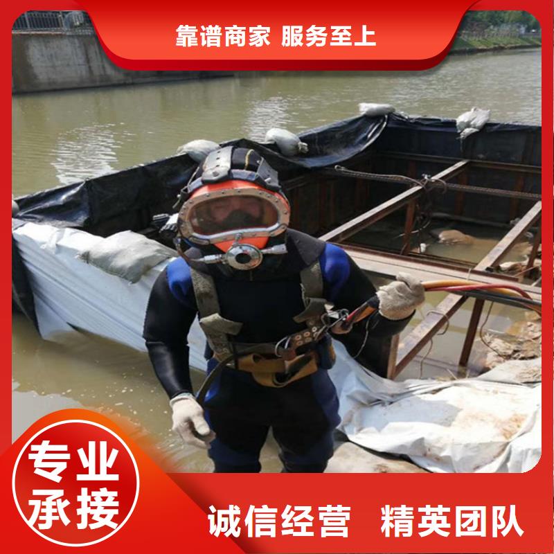 潛水員服務(wù)公司-沉井施工匠心品質(zhì)