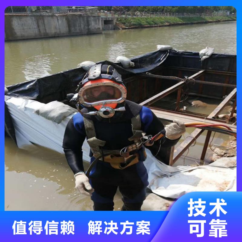 潛水員服務(wù)公司管道氣囊封堵公司品質(zhì)卓越