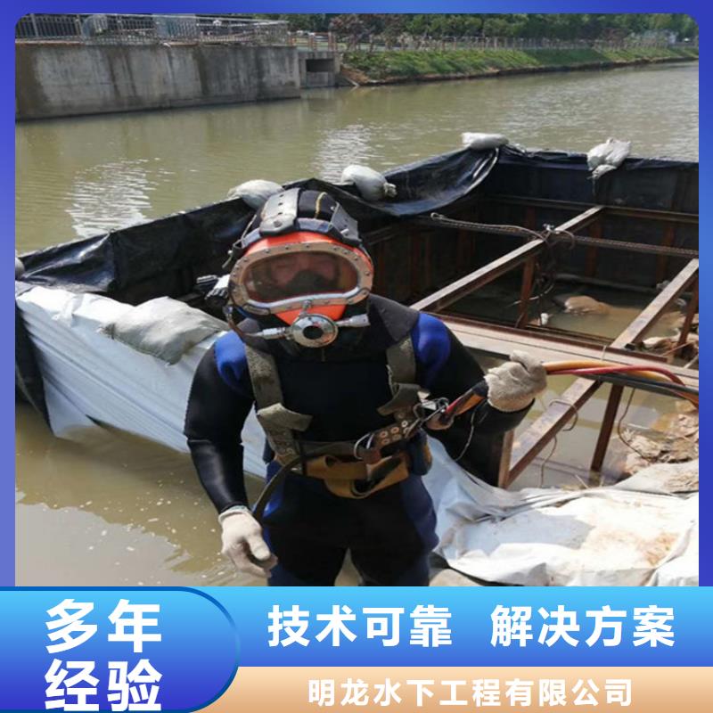 潜水员服务公司_模袋施工省钱省时
