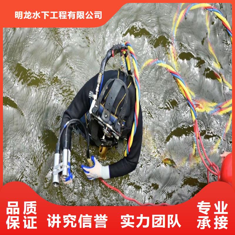 潜水员服务公司_水下拆除解决方案