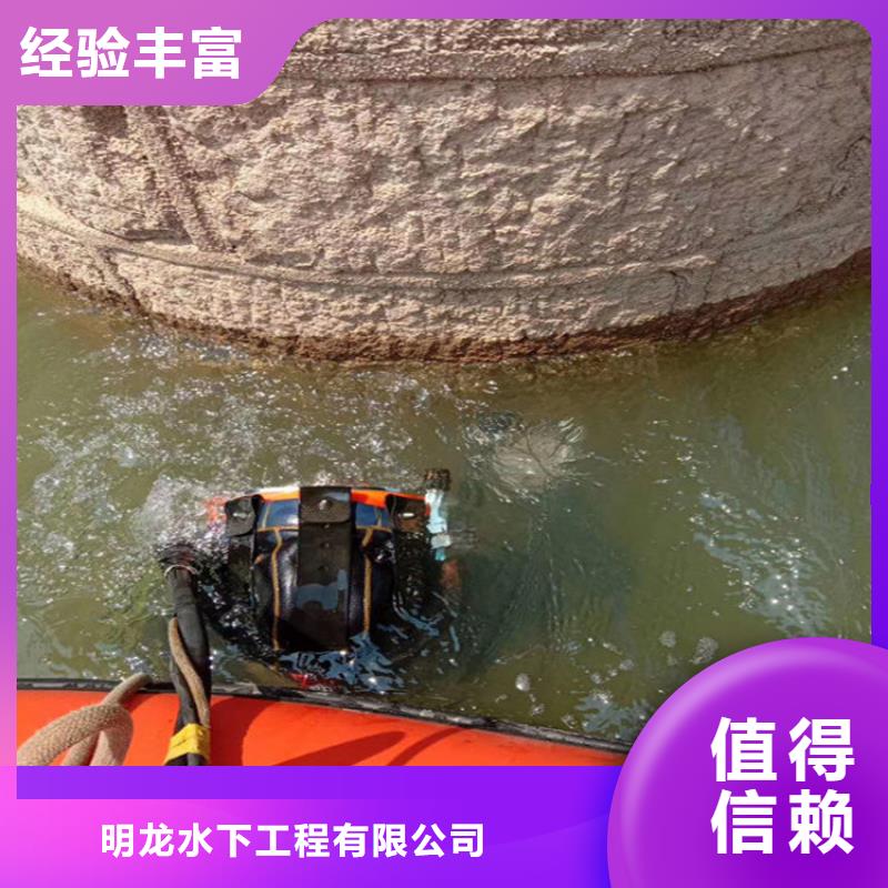 水下堵漏公司-滿足客戶要求