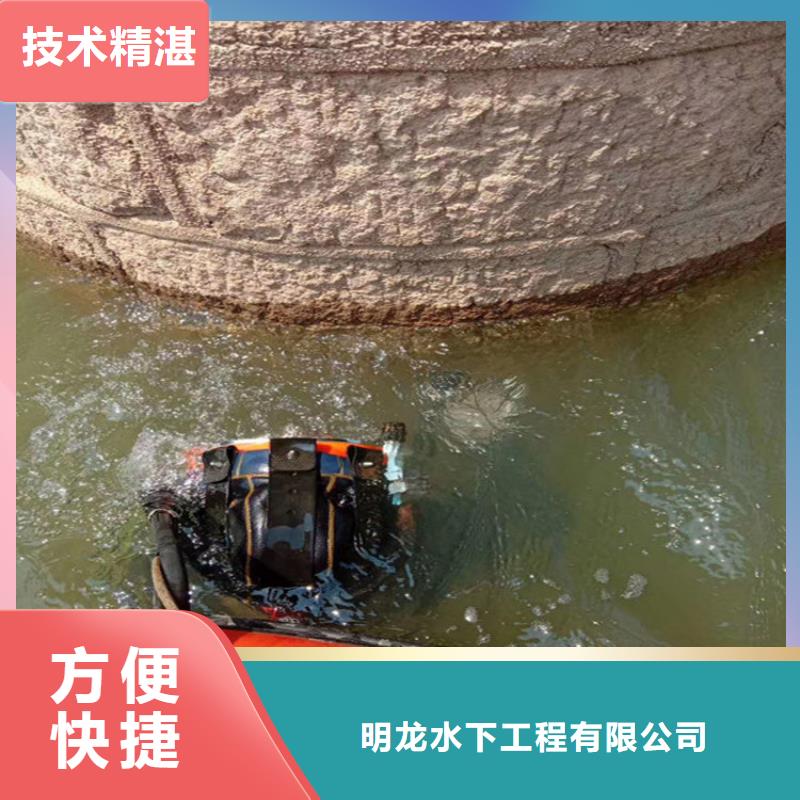 水下切割公司專業(yè)承接單位