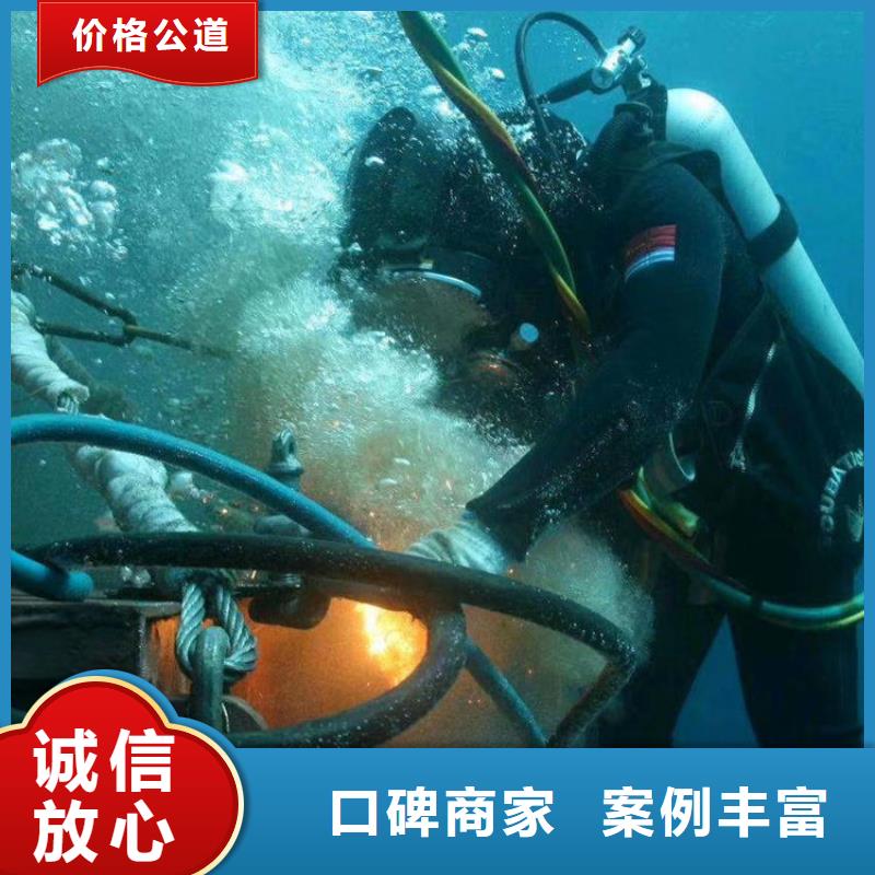  潛水員服務(wù)公司信譽(yù)良好