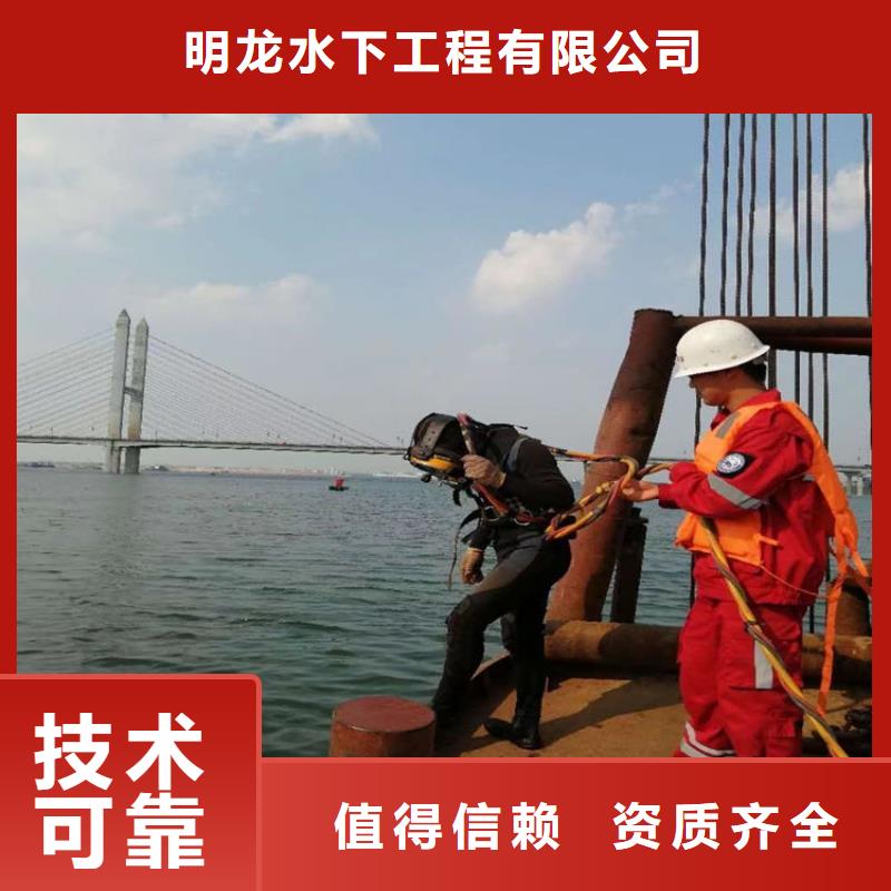 潜水员服务公司-【水下清障】多家服务案例