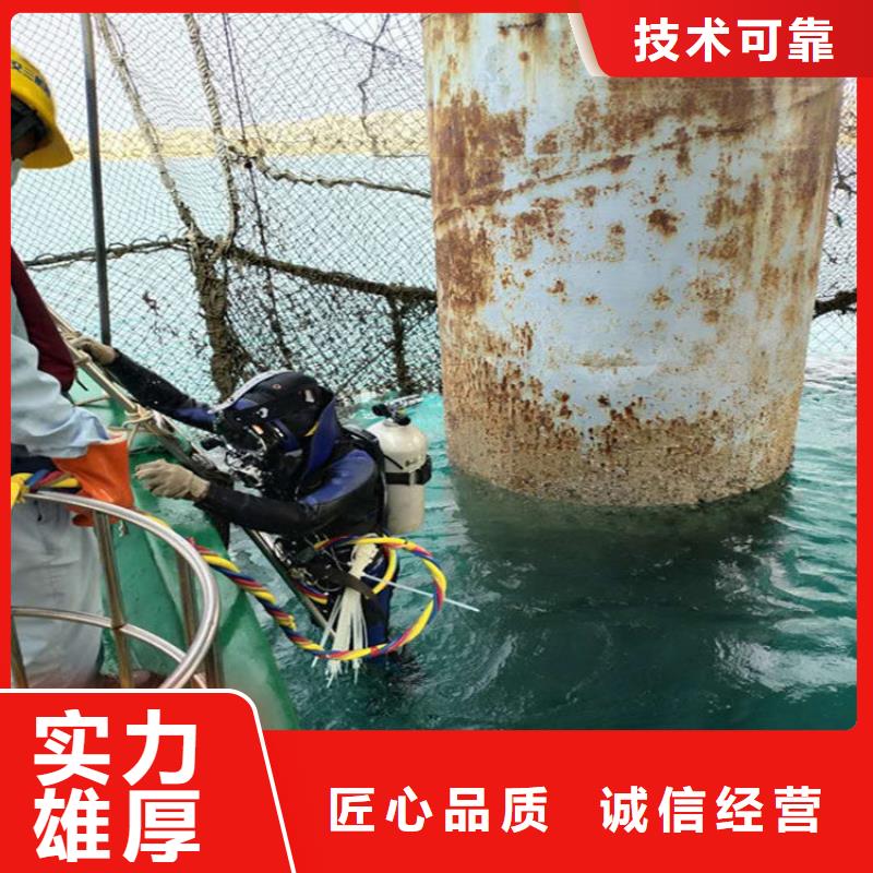 潛水員服務(wù)公司,水下打撈公司收費合理