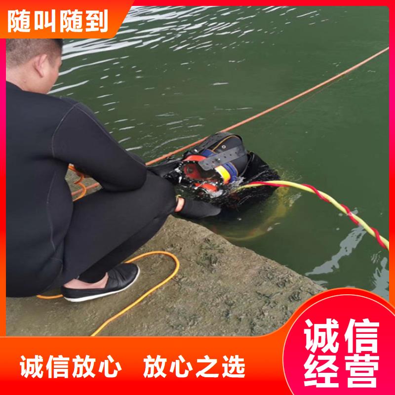 水下切割公司專業(yè)承接單位