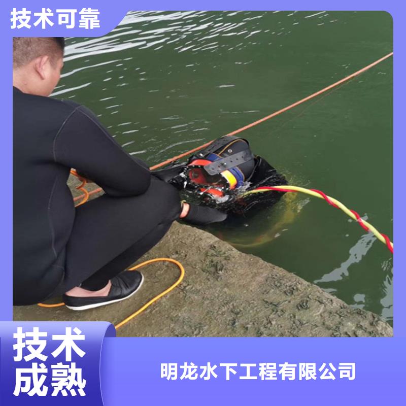 潛水員服務(wù)公司水下封堵公司技術(shù)精湛