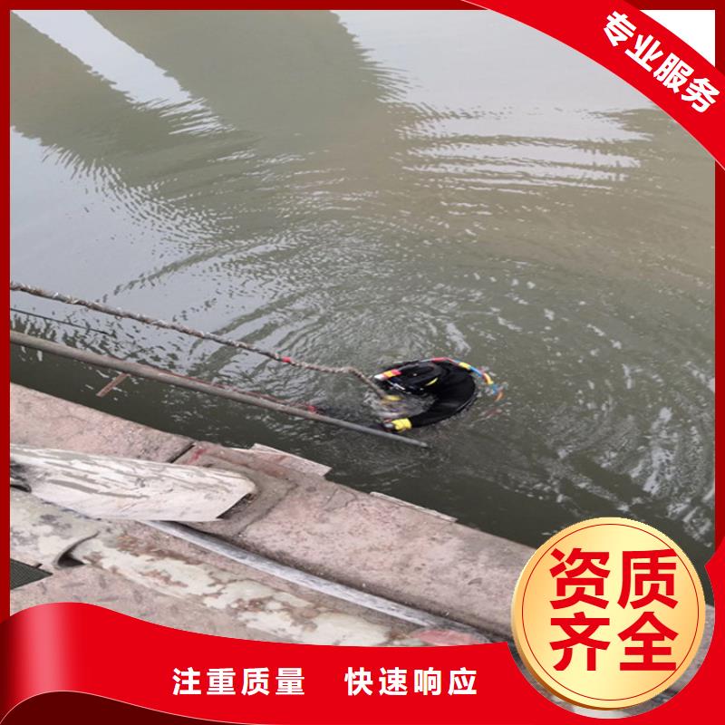 潛水員服務(wù)公司水下攝像檢查公司放心