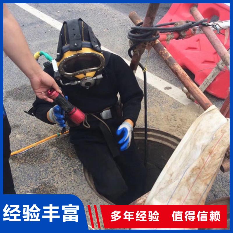 水下堵漏公司-滿足客戶要求