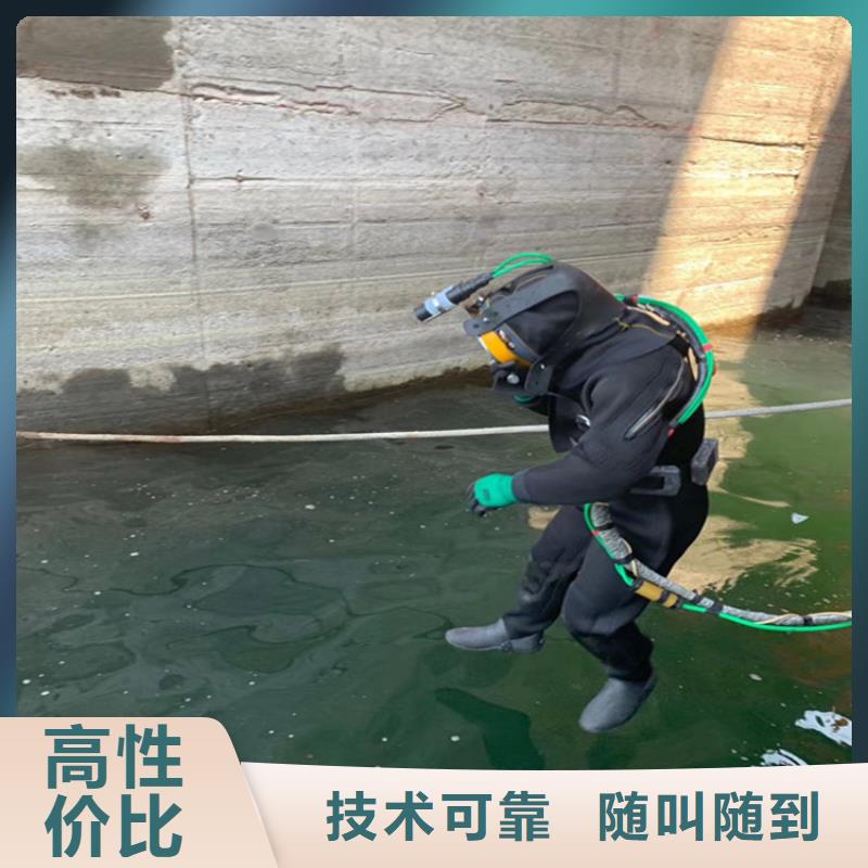 潜水员服务公司-沉管施工方便快捷