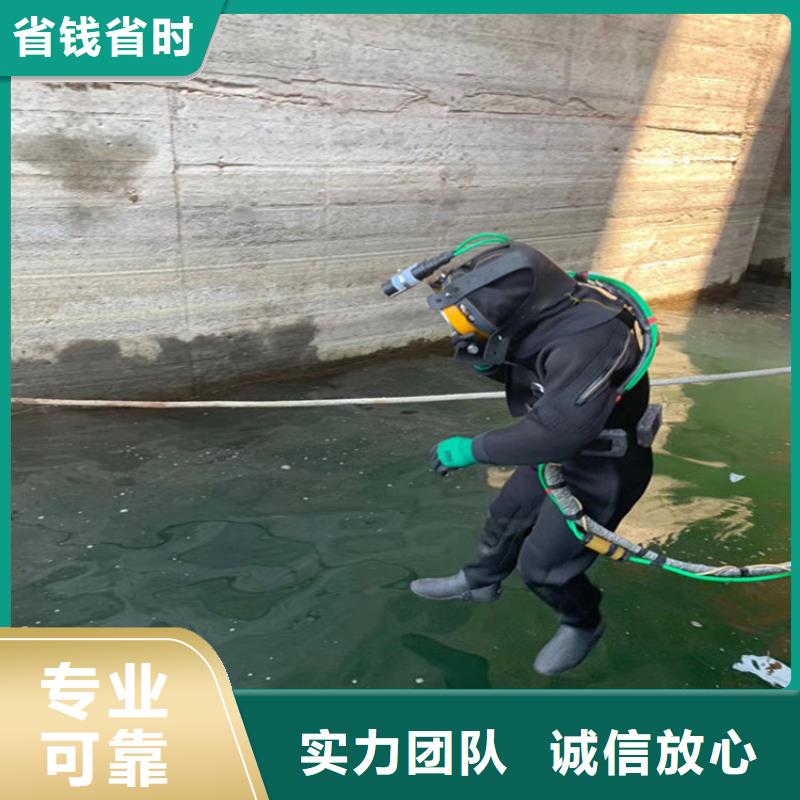 潜水员服务公司水下堵漏施工队伍知名公司
