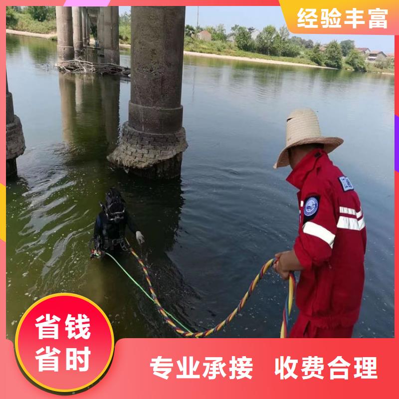 潛水員服務(wù)公司水下攝像檢查維修施工快捷
