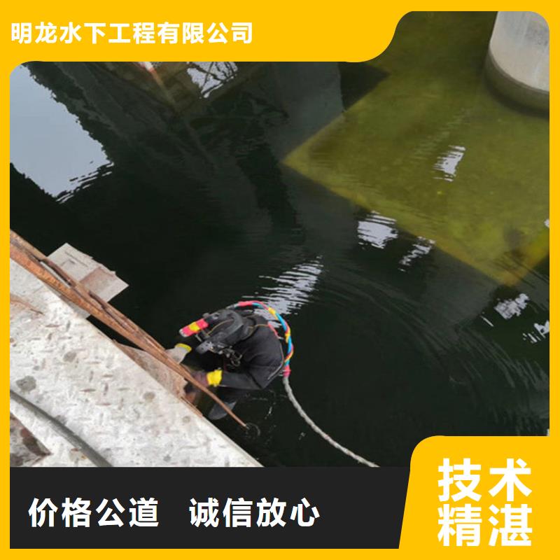  潛水員服務(wù)公司信譽(yù)良好