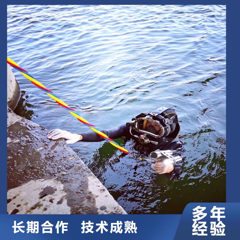 潛水員服務(wù)公司管道氣囊封堵公司品質(zhì)卓越
