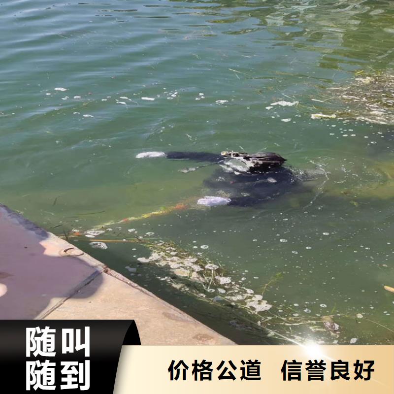潛水員服務(wù)公司水下封堵公司技術(shù)精湛