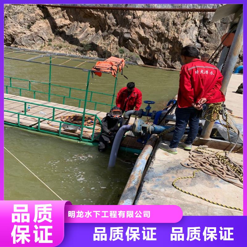 潛水員服務(wù)公司水下堵漏施工隊(duì)伍解決方案