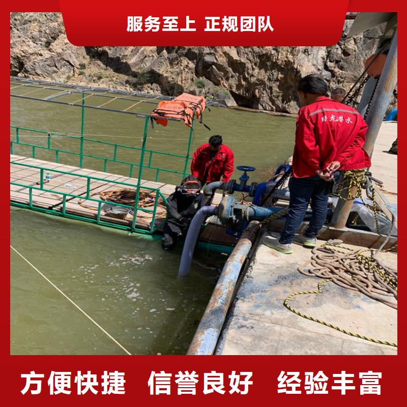 潛水員服務(wù)公司管道氣囊封堵公司品質(zhì)卓越