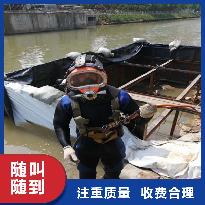 潛水員服務(wù)公司管道氣囊封堵公司品質(zhì)卓越