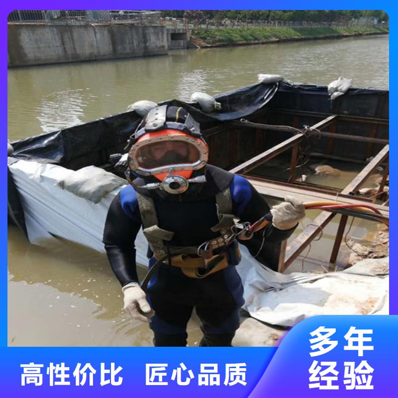 潛水員服務(wù)公司水下攝像檢查公司放心