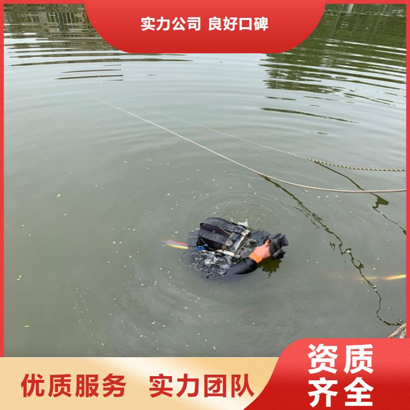 潛水員服務(wù)公司管道氣囊封堵公司品質(zhì)卓越
