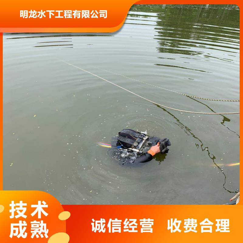 潛水員服務(wù)公司管道氣囊封堵公司品質(zhì)卓越