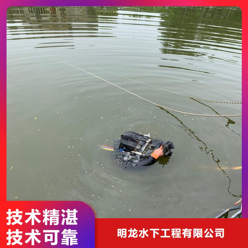潛水員服務(wù)公司水下作業(yè)公司正規(guī)公司