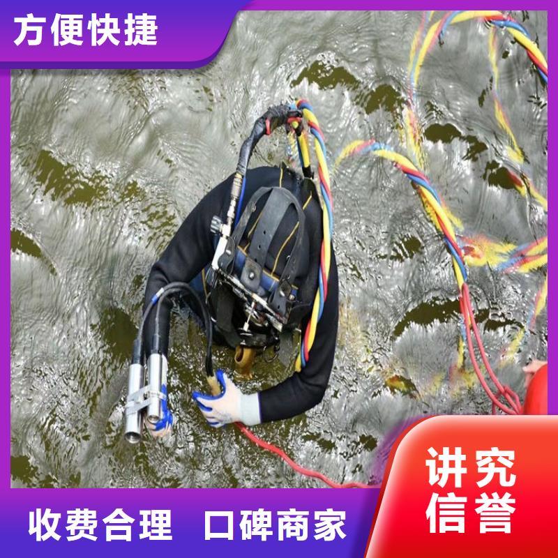 潛水員服務(wù)公司管道氣囊封堵公司品質(zhì)卓越