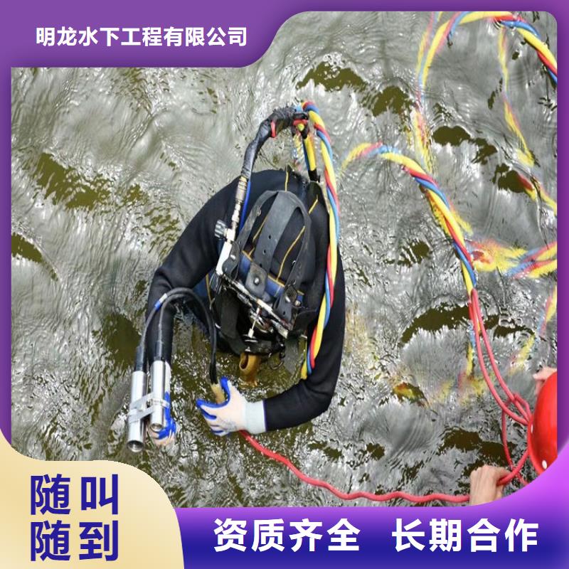 潛水員服務(wù)公司水下攝像檢查維修施工快捷