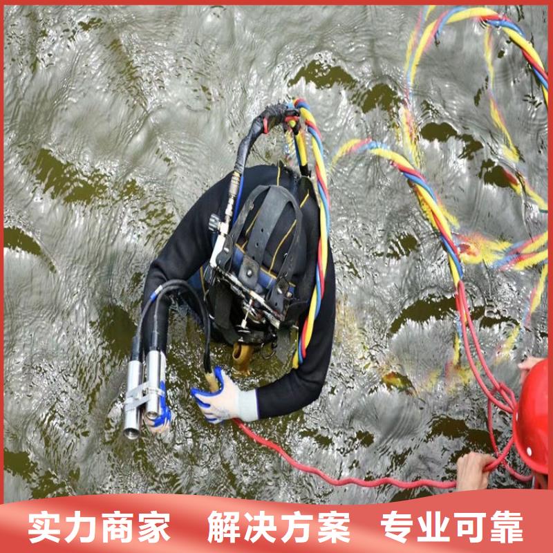 潛水員服務(wù)公司水下堵漏施工隊(duì)伍解決方案