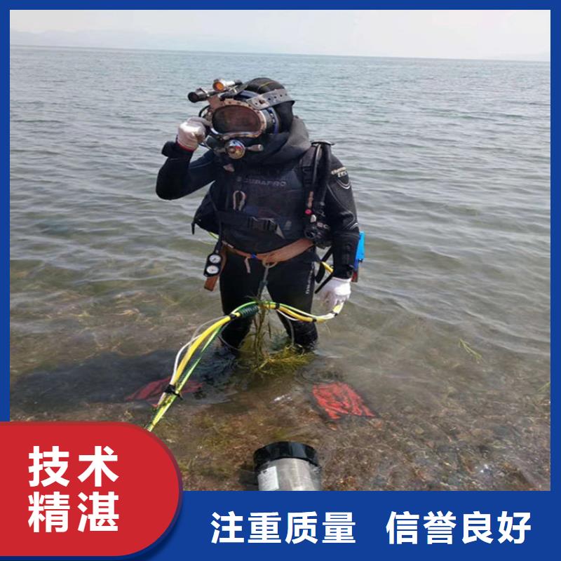 潛水員服務(wù)公司水下堵漏施工隊(duì)伍解決方案