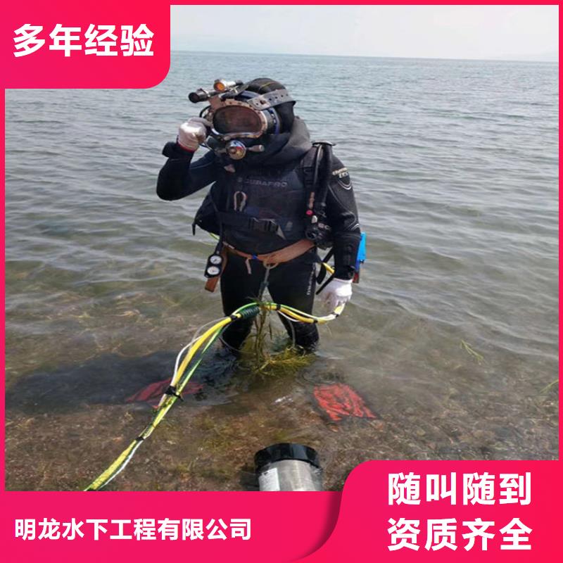 蛙人服務(wù)公司-歡迎的您訪問2025