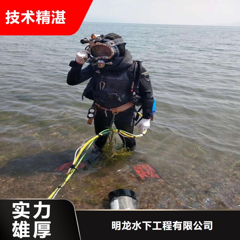 潛水員服務(wù)公司管道氣囊封堵公司品質(zhì)卓越