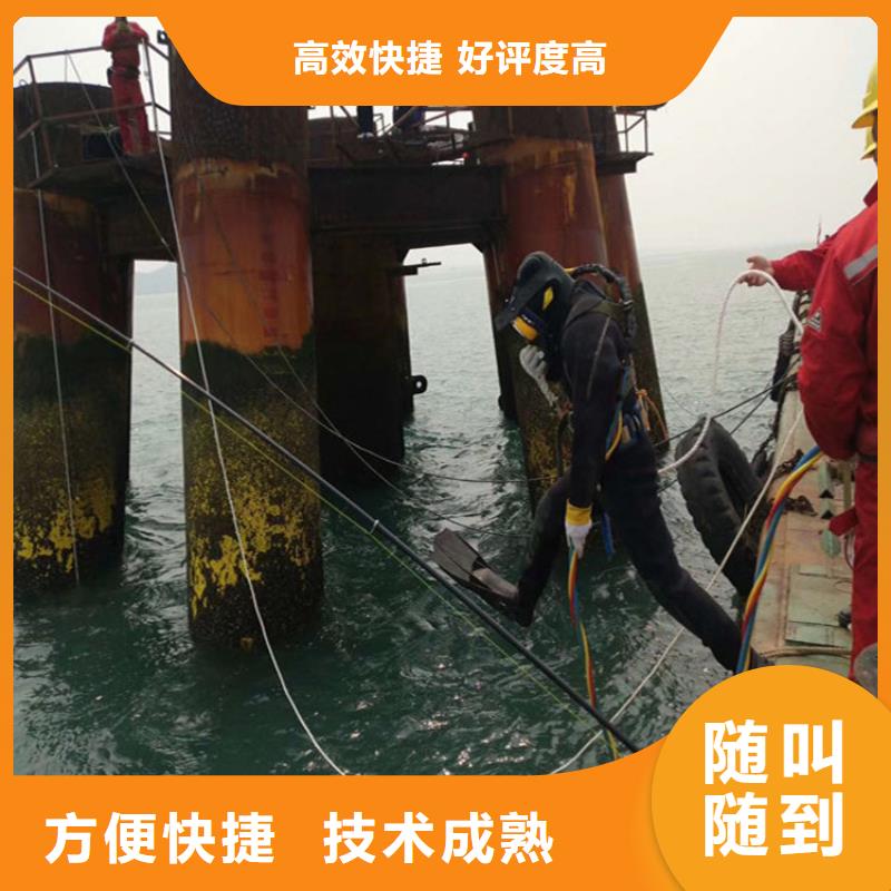 潛水員服務(wù)公司水下堵漏施工隊(duì)伍解決方案