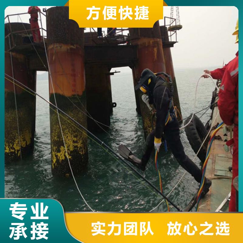 潛水員服務(wù)公司管道氣囊封堵公司品質(zhì)卓越