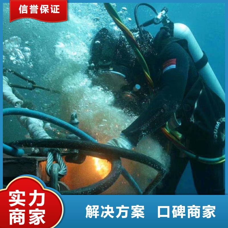 潛水員服務(wù)公司管道氣囊封堵公司品質(zhì)卓越