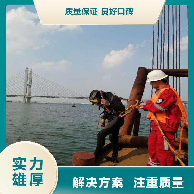 潛水員服務公司水下攝像檢查維修施工快捷