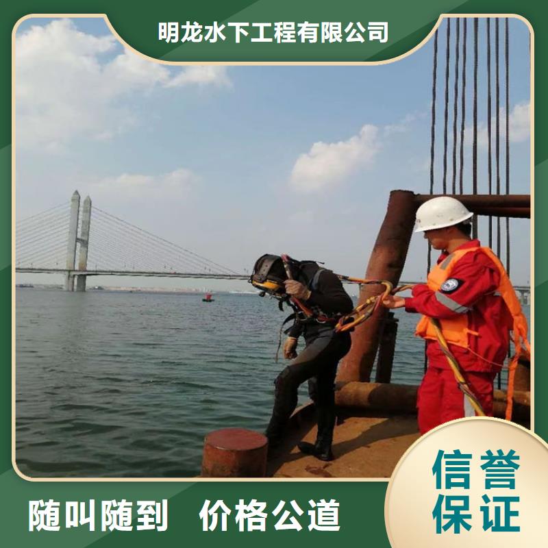 潛水員服務(wù)公司管道氣囊封堵公司品質(zhì)卓越