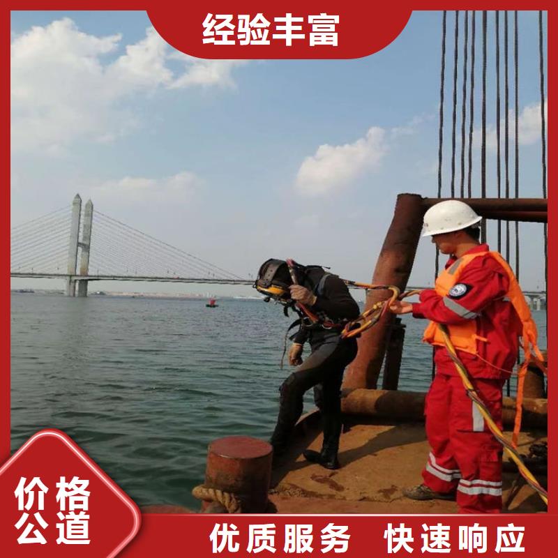 水下作業(yè)公司-水下施工精通